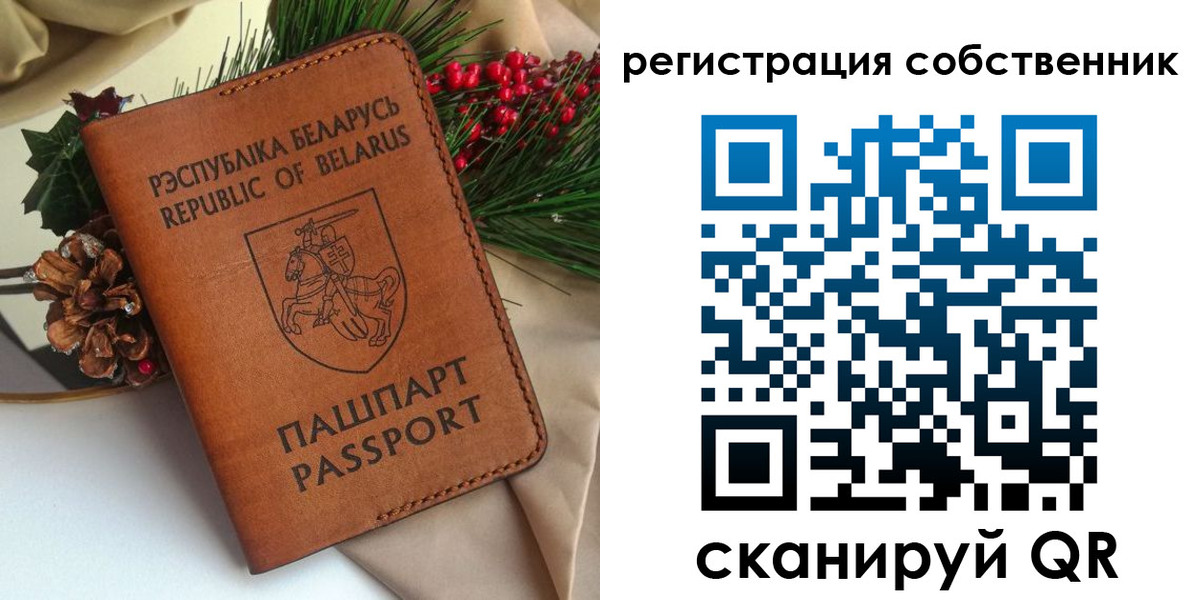 временная регистрация в квартире в Новоаннинском