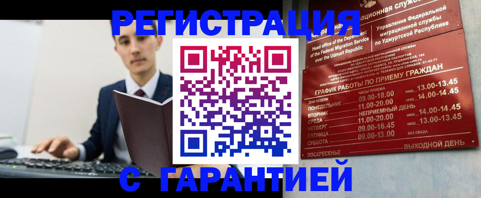 регистрация для школы в Новоаннинском