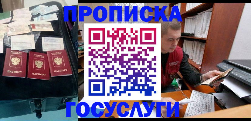 регистрация для школы в Новоаннинском